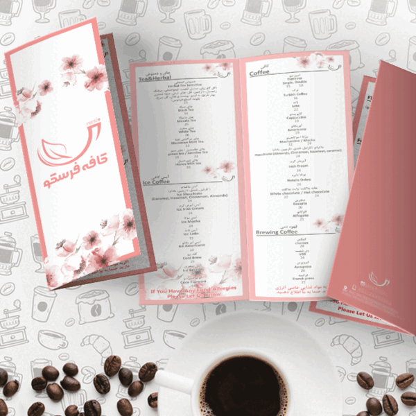 Cafe restaurant menu 600x600 خانه