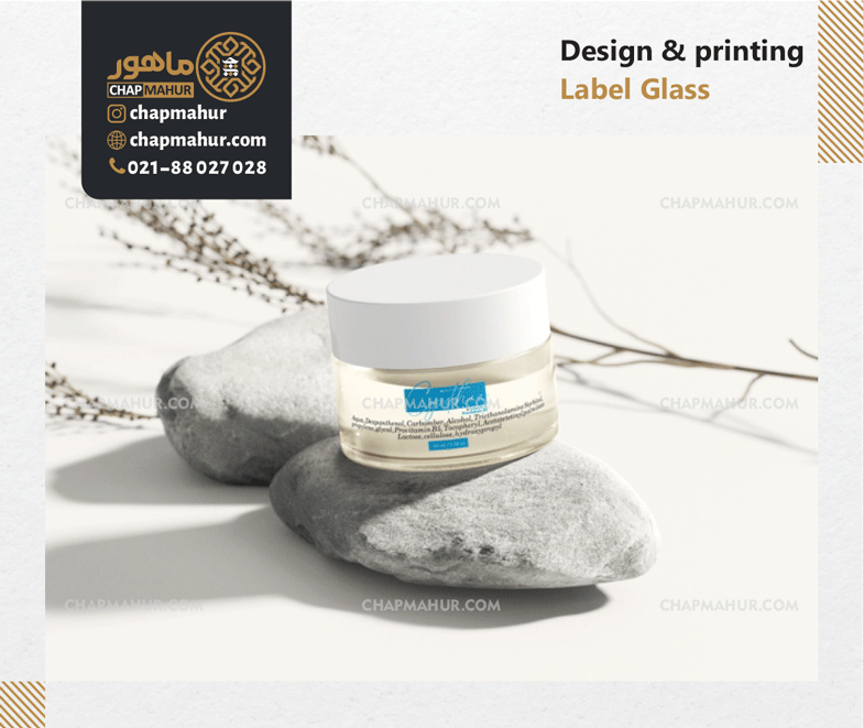 Ghaleb Saait Mahur 41 لیبل